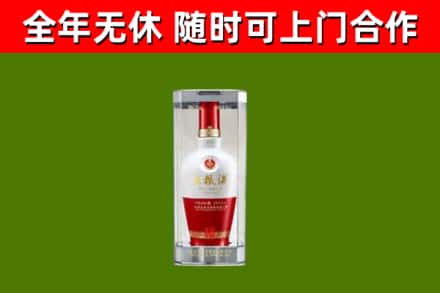 新华区回收五粮液行情