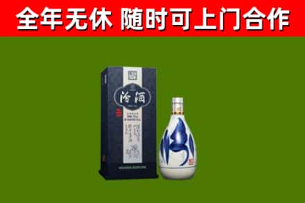 新华区回收汾酒