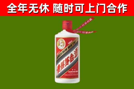 新华区回收飞天茅台酒