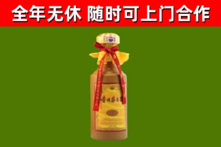 新华区回收15年份茅台