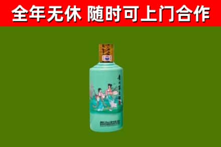 新华区回收节气茅台酒