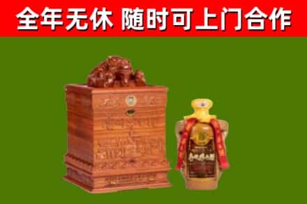 新华区烟酒回收80陈年贵州茅台酒.jpg