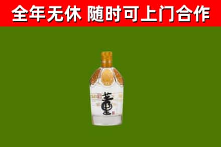 新华区烟酒回收董酒.jpg