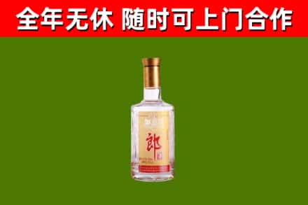 新华区烟酒回收光瓶郎酒.jpg