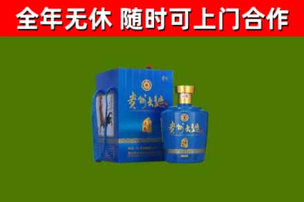 新华区烟酒回收贵州大曲.jpg