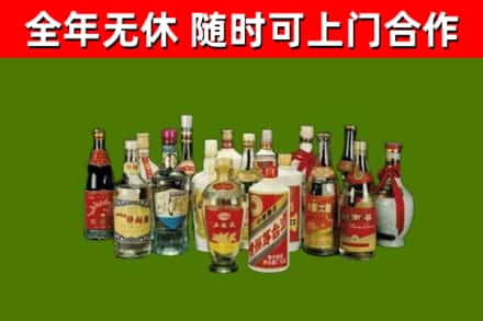 新华区回收白酒