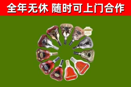 新华区回收XO