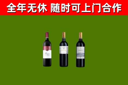 新华区回收拉菲红酒