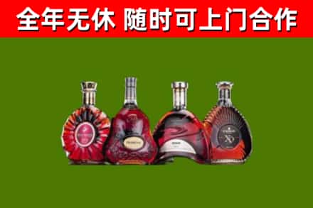 新华区回收老洋酒