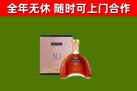 新华区回收马爹利洋酒
