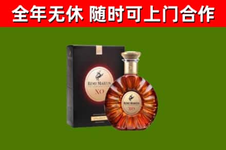 新华区回收人头马洋酒