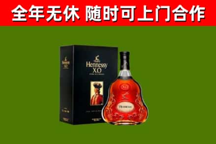 新华区回收轩尼诗洋酒