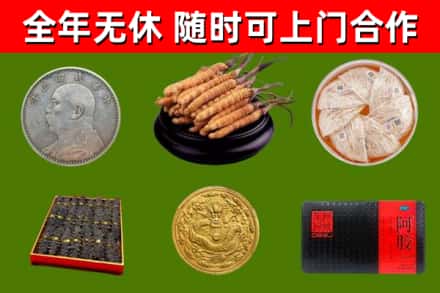 新华区回收礼品